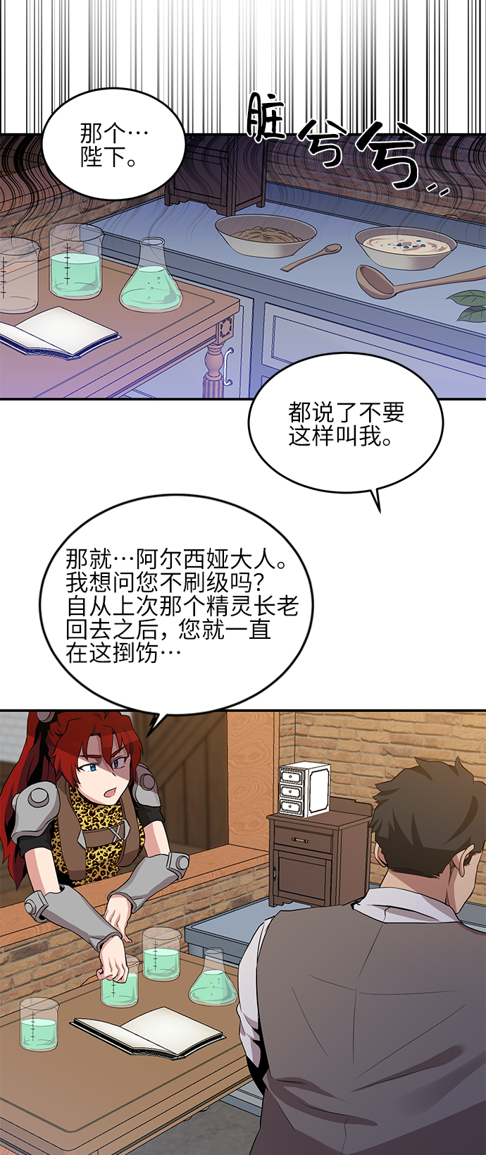 第19话35
