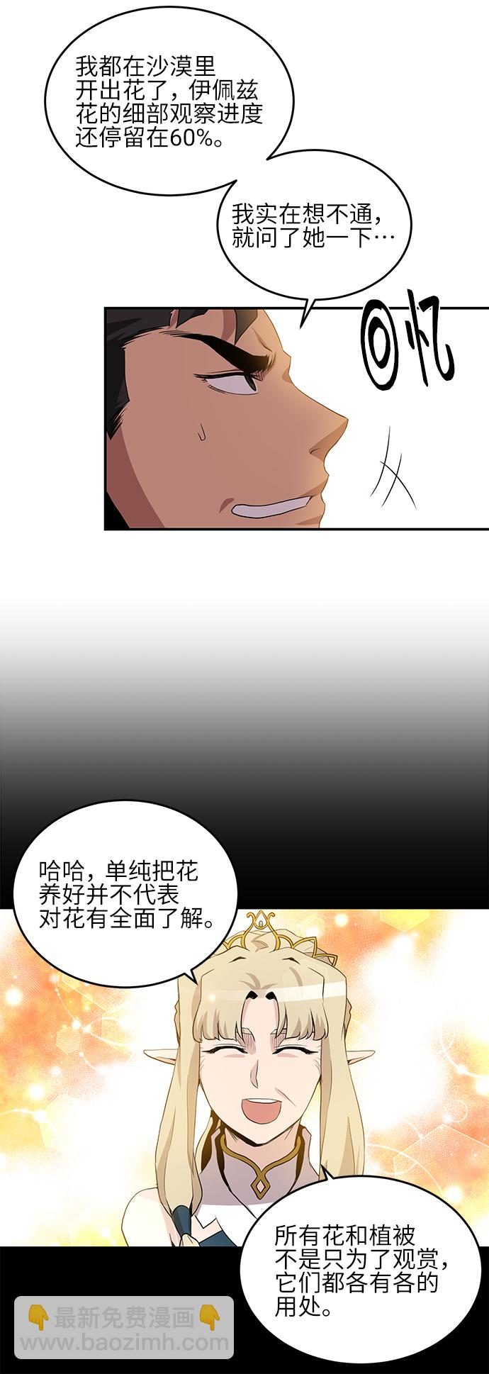 第19话37