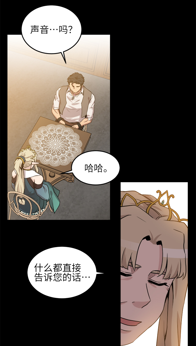 第19话39