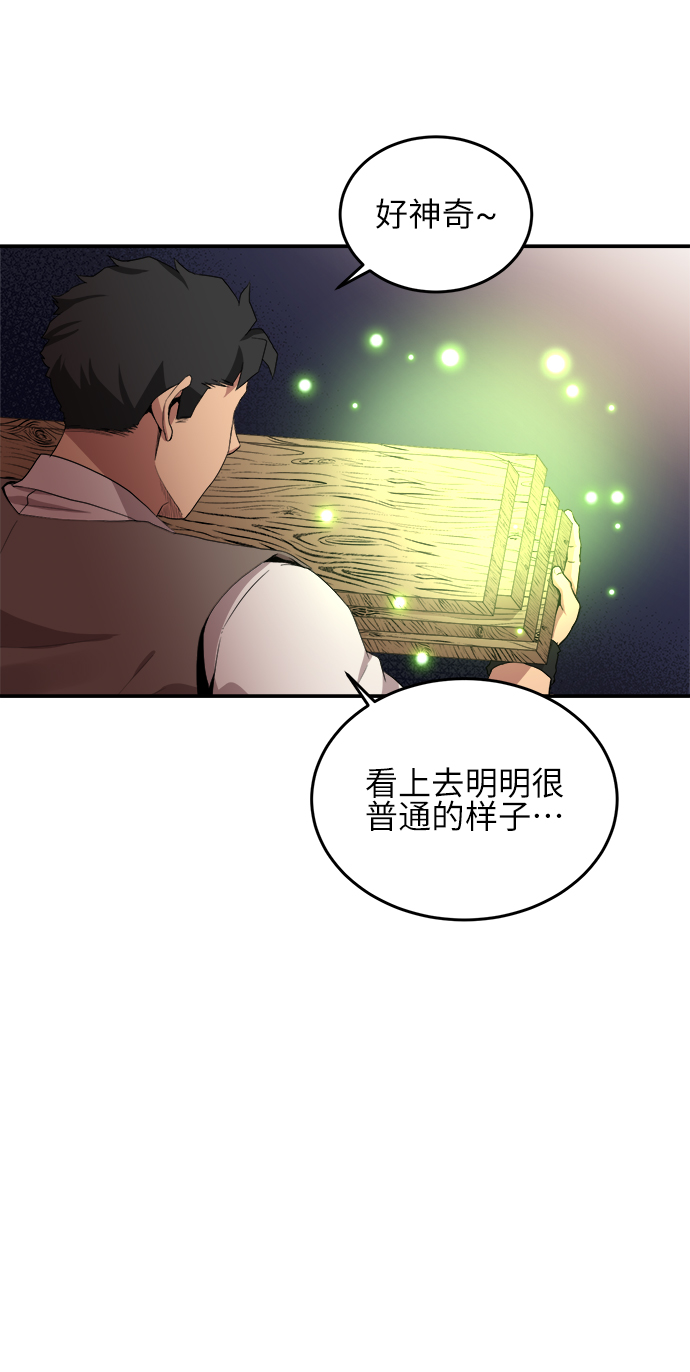 第19话4