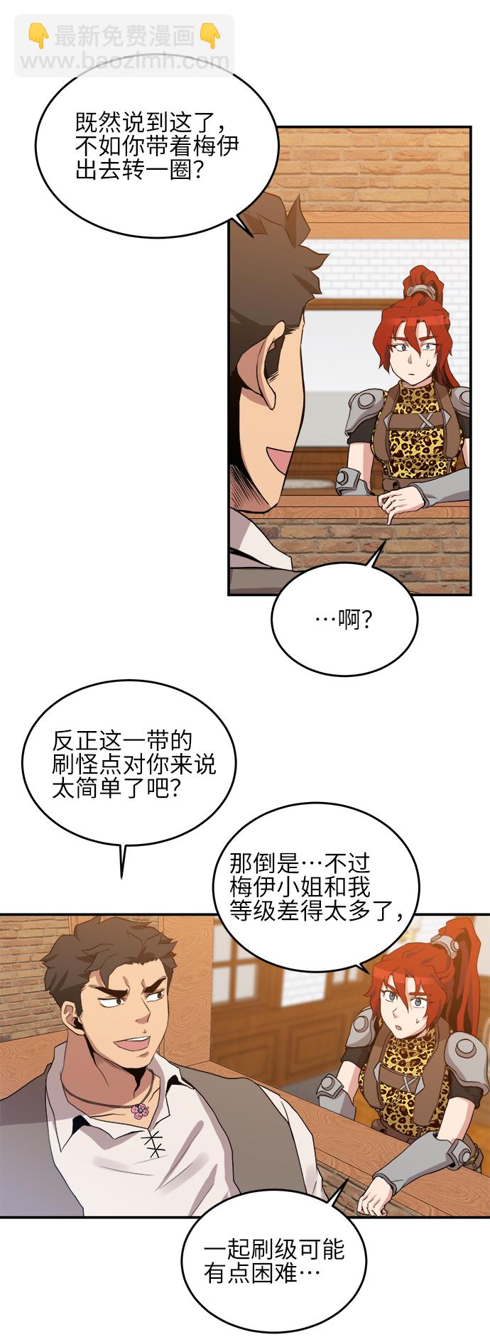 第19话42