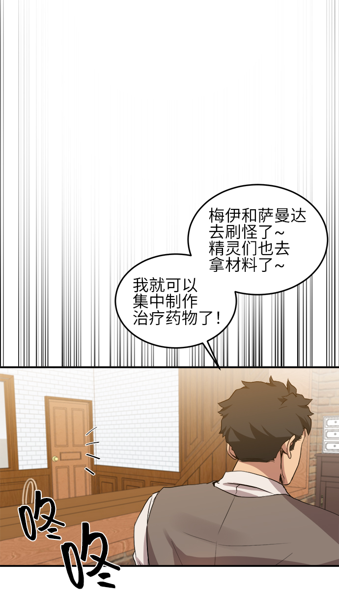 第19话45