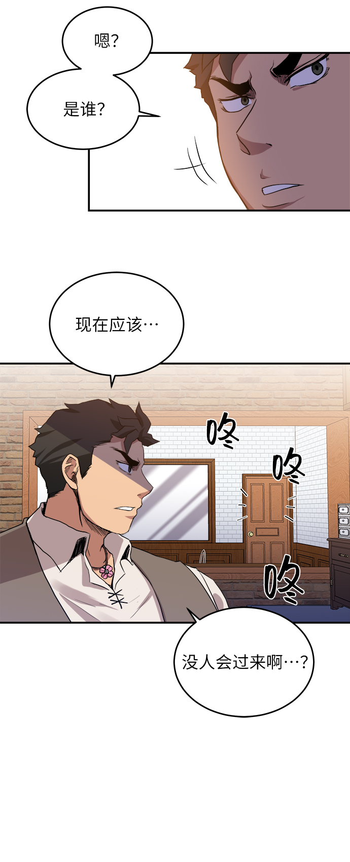 第19话46