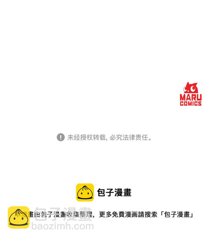 第19话47