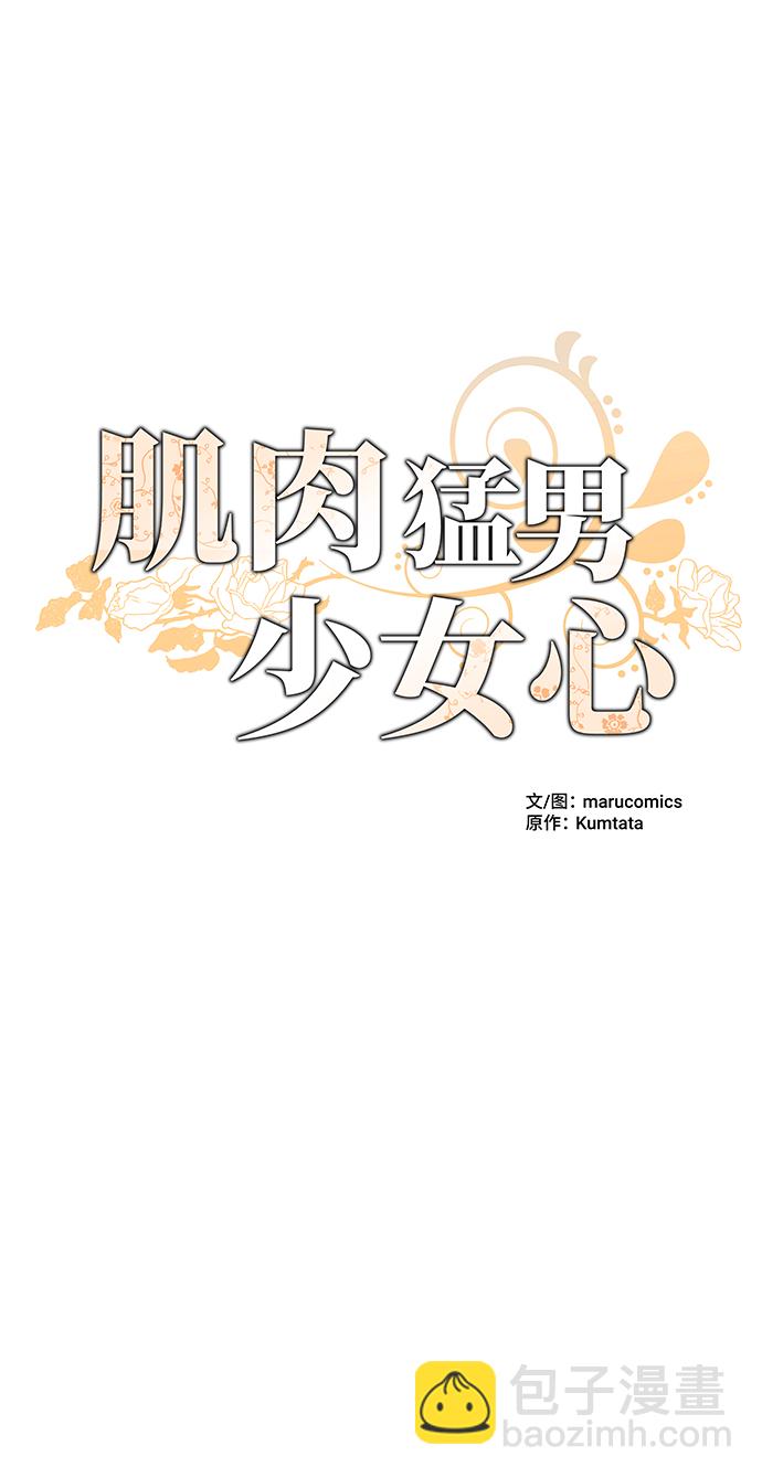 第19话9