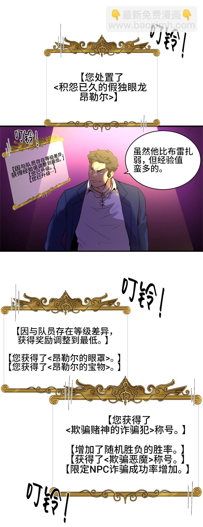 第29话1