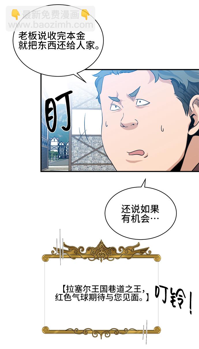 第29话13