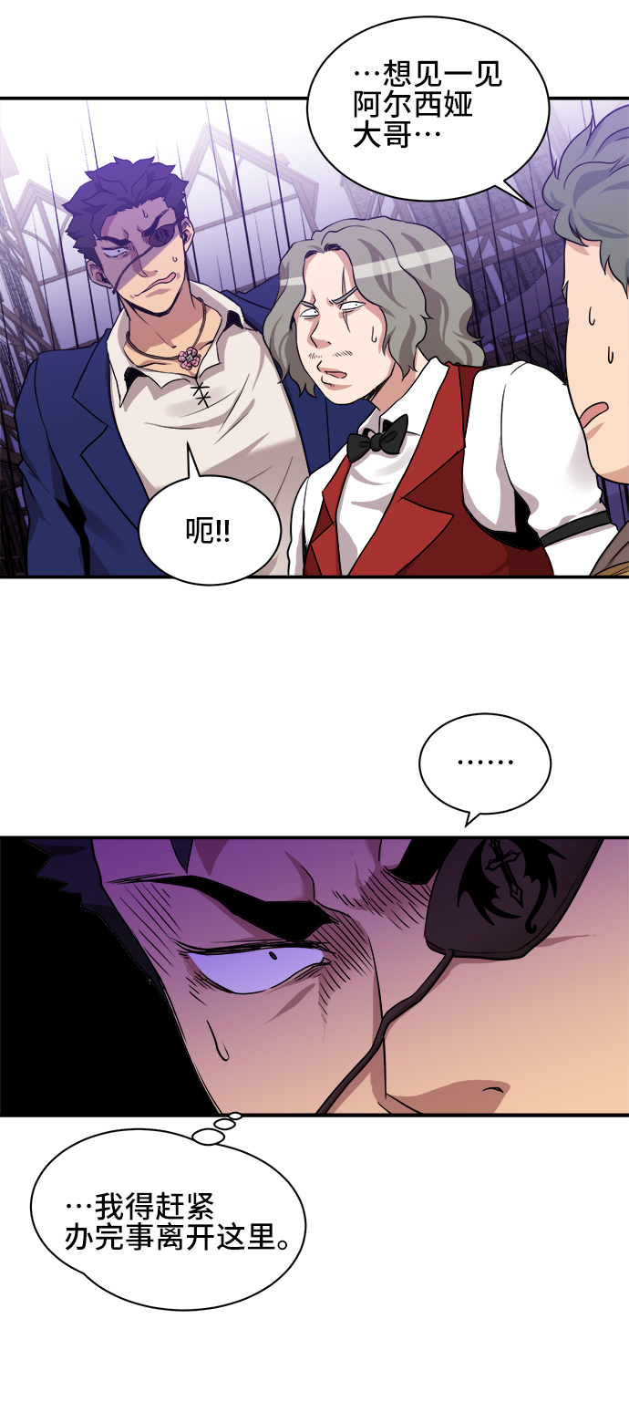 第29话14