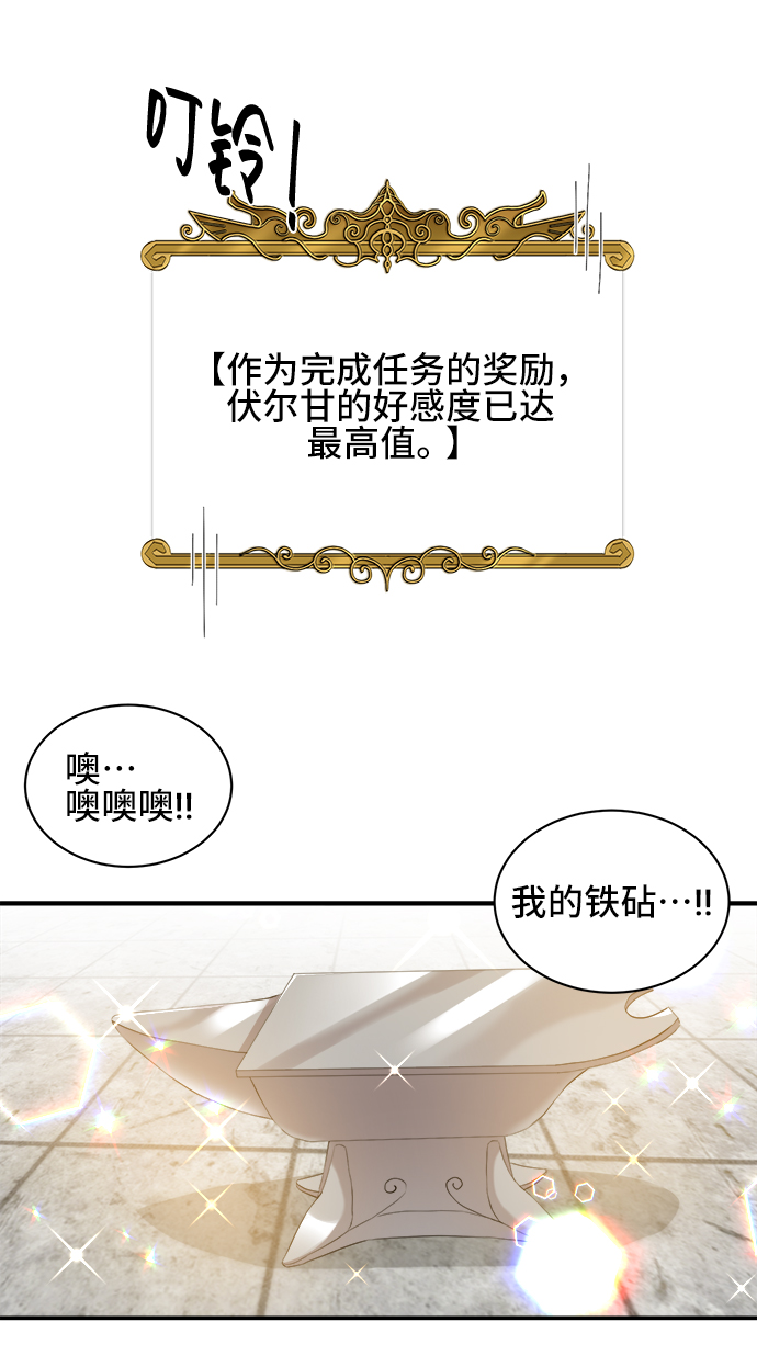 第29话16