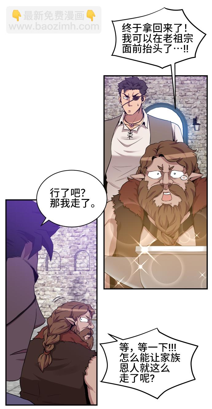 第29话17