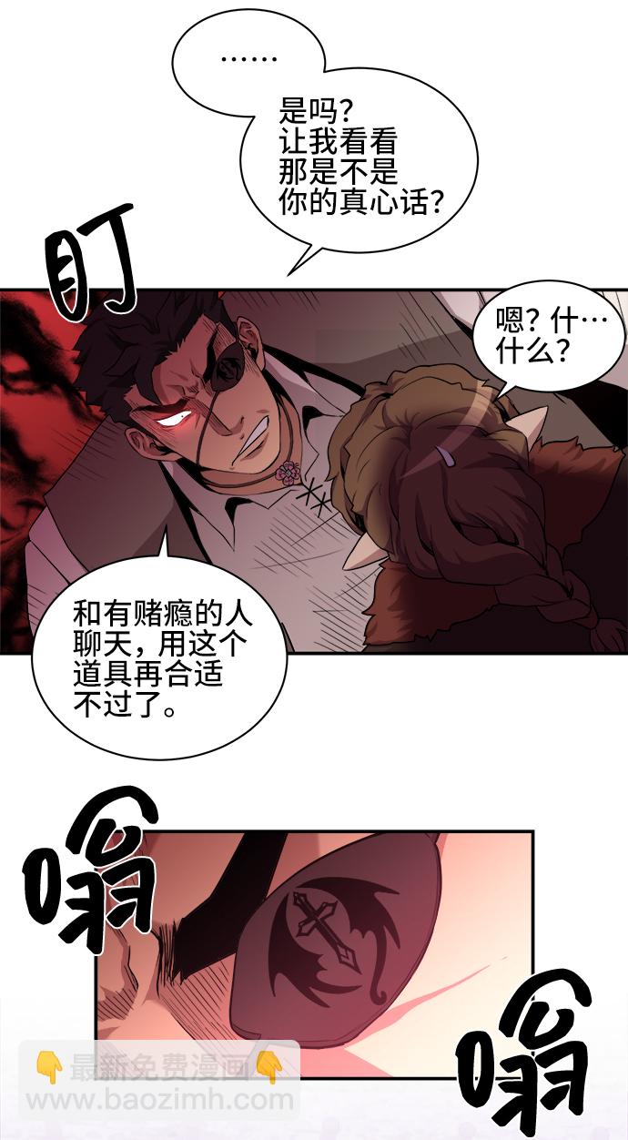 第29话18