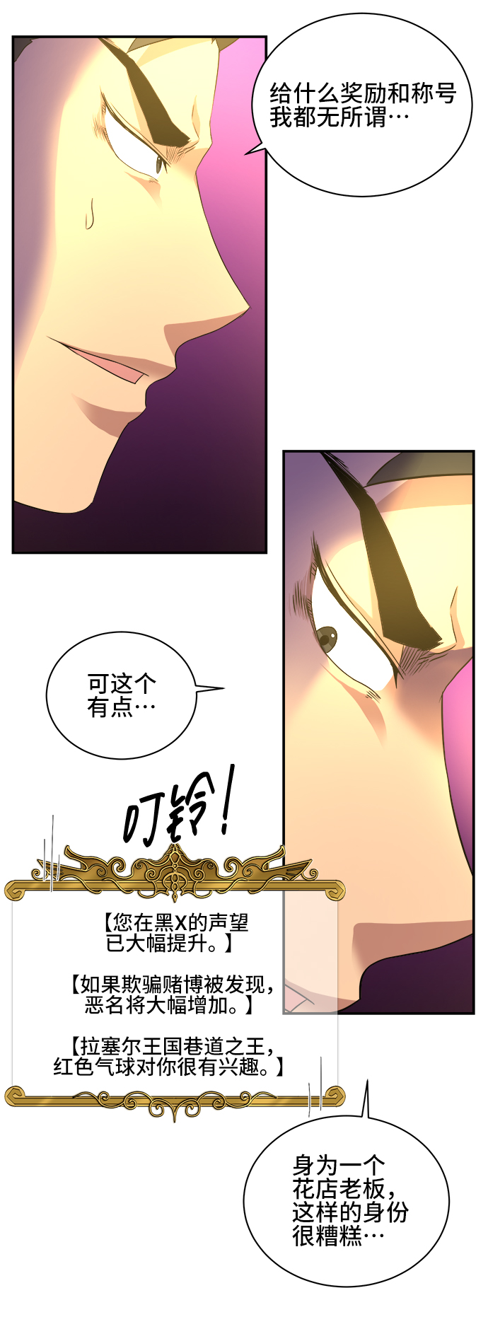 第29话2