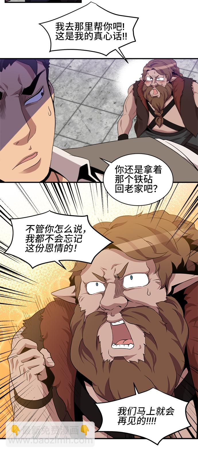 第29话21