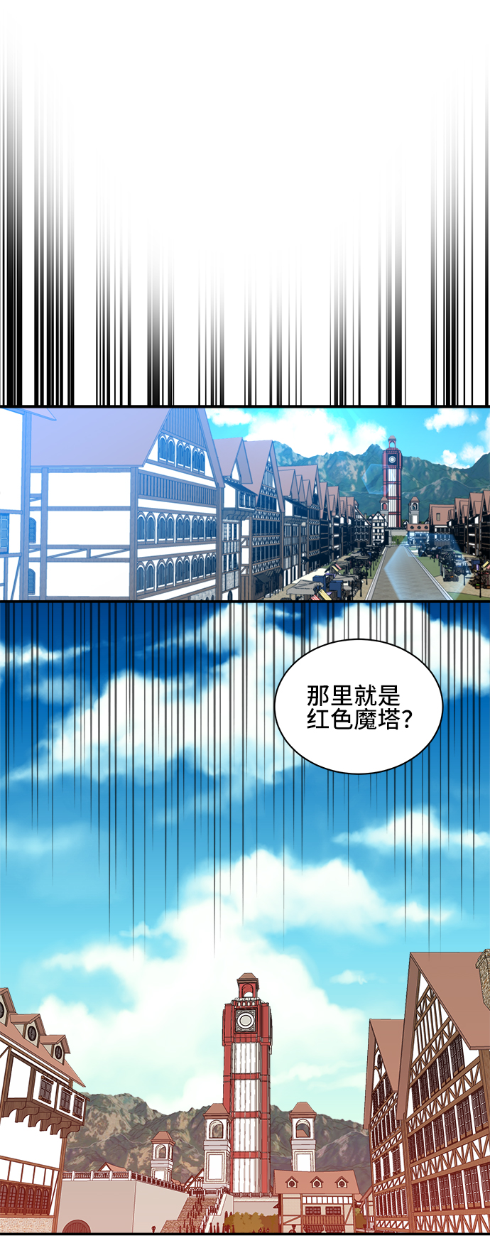 第29话22