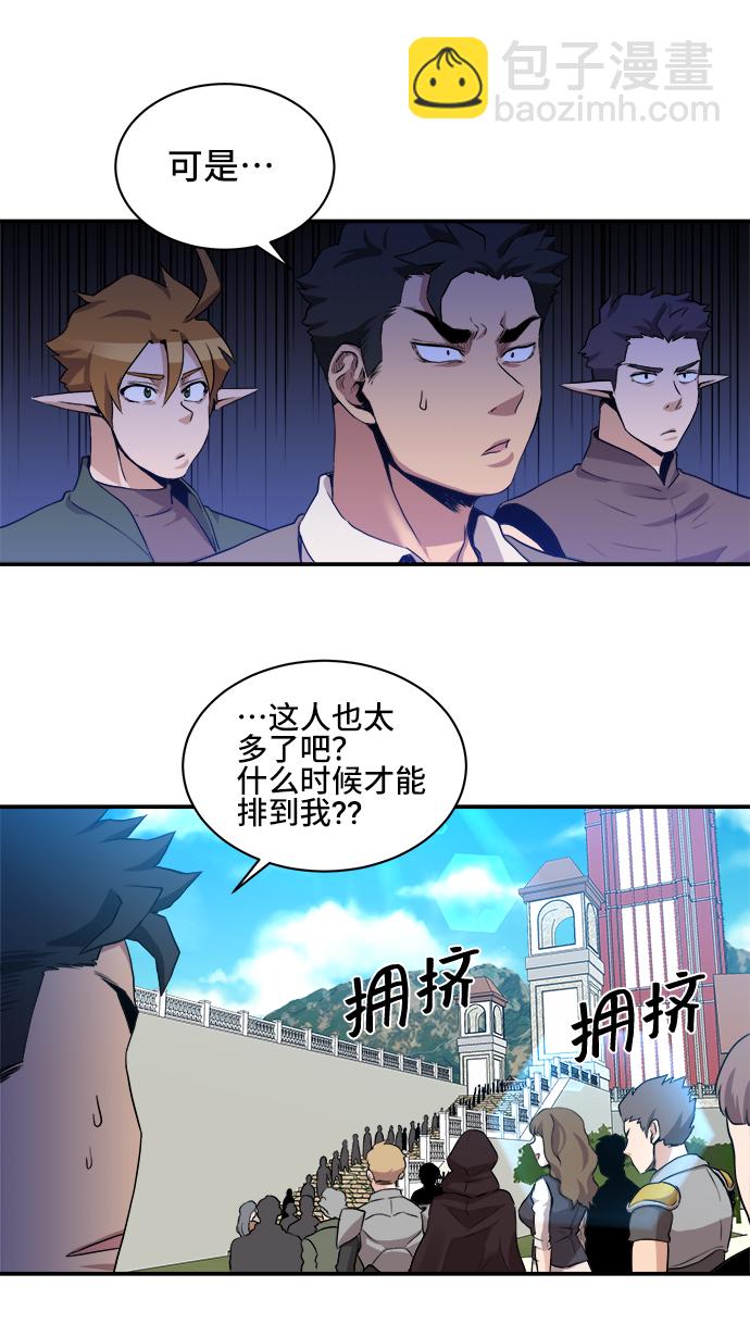 第29话23