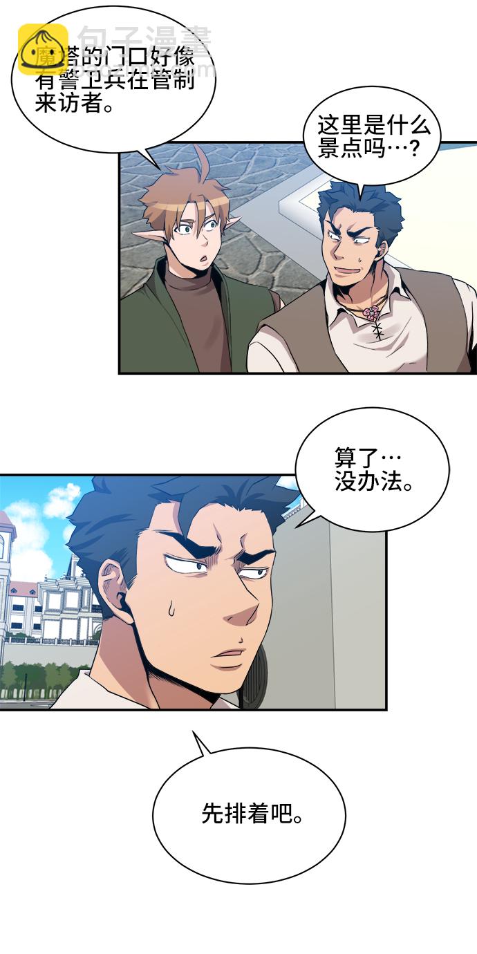 第29话24