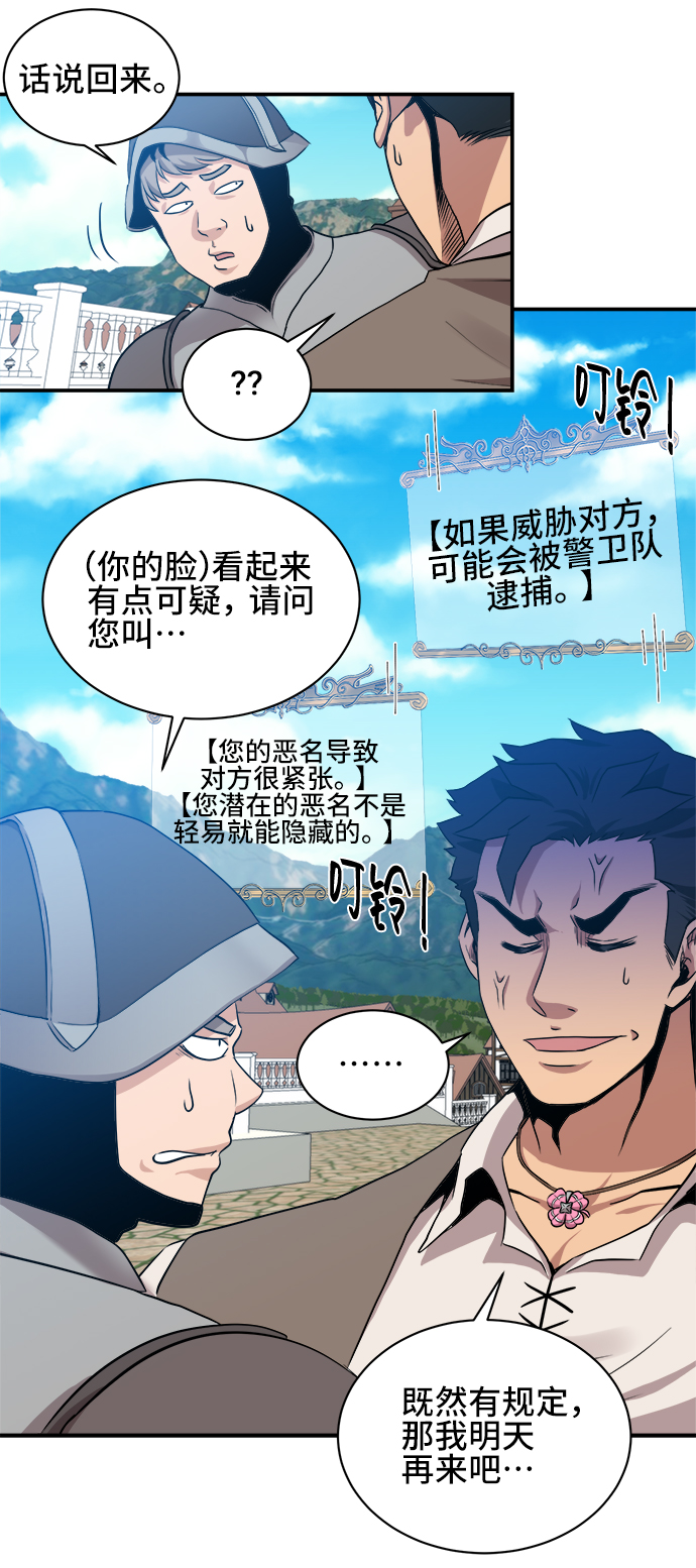 第29话27