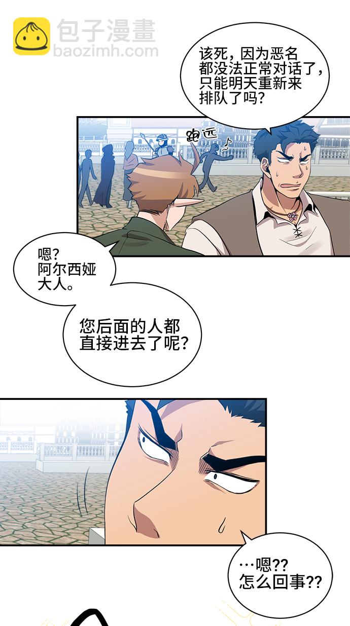 第29话28