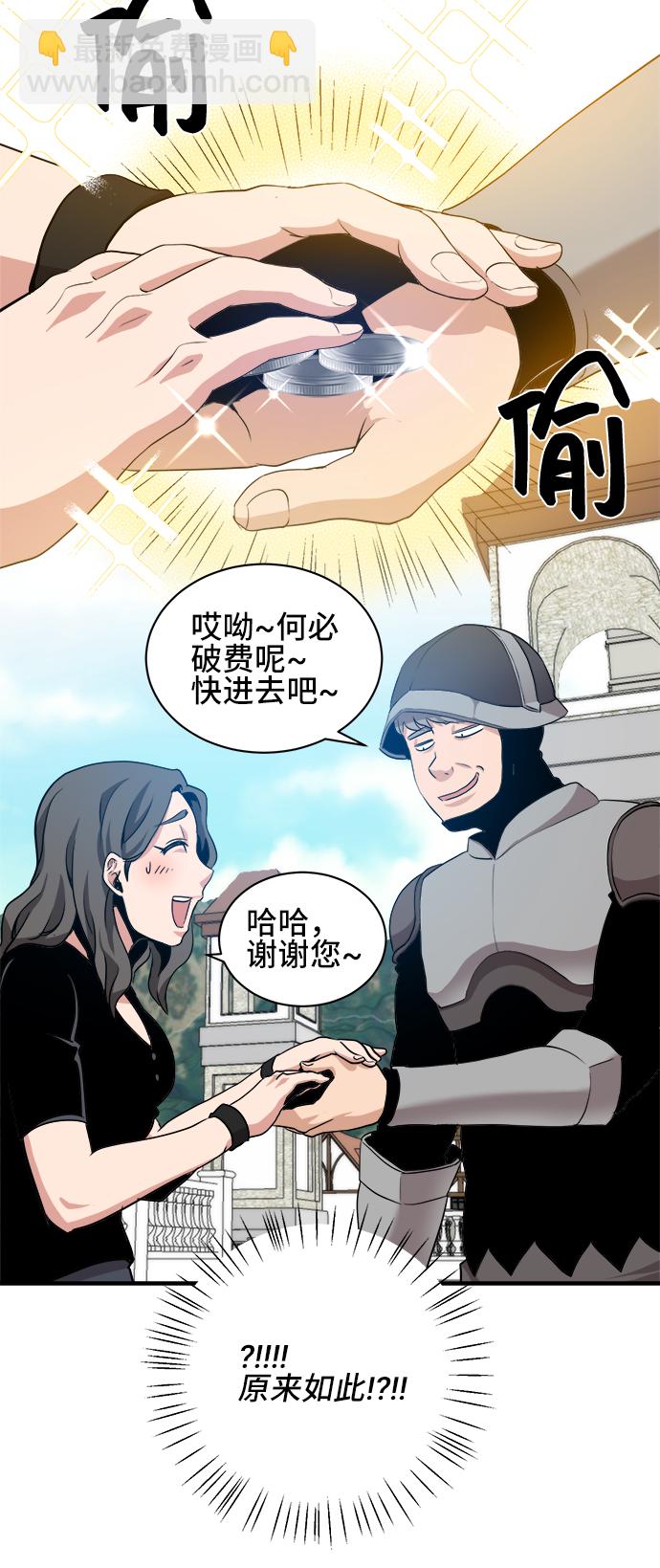 第29话29