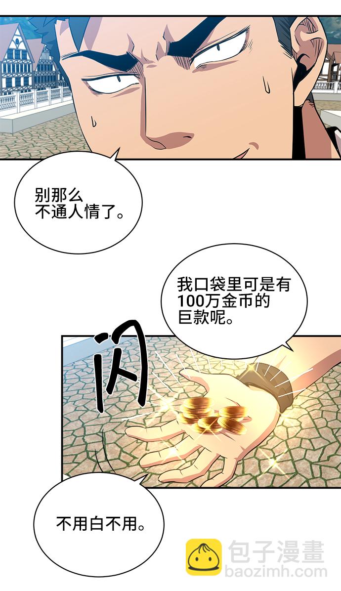 第29话31