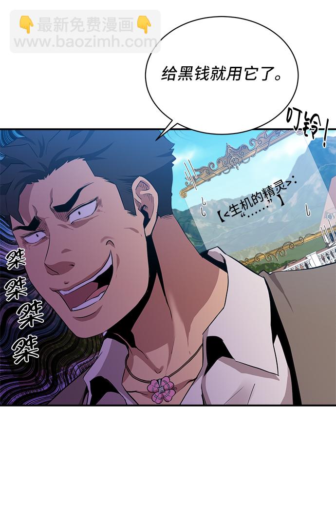 第29话32