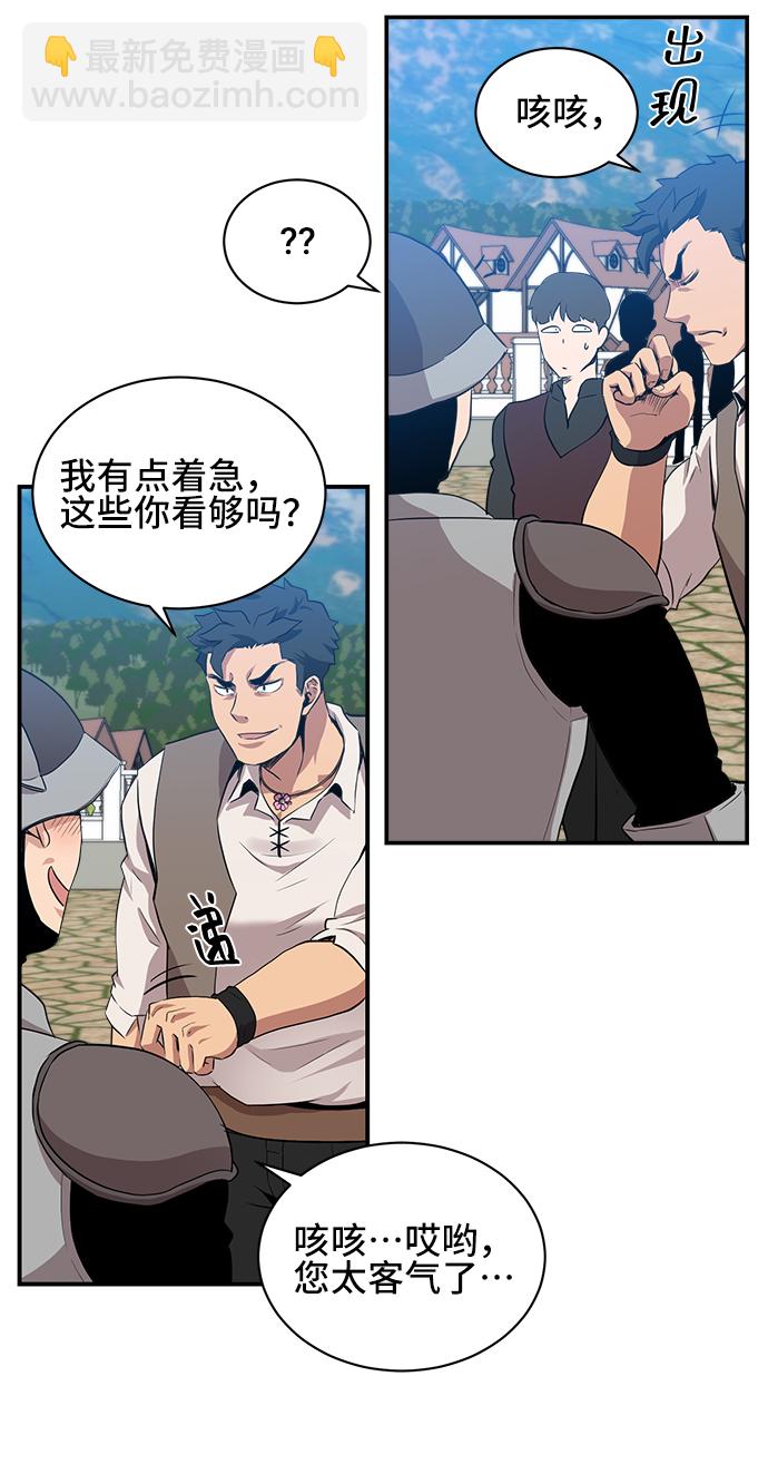 第29话33