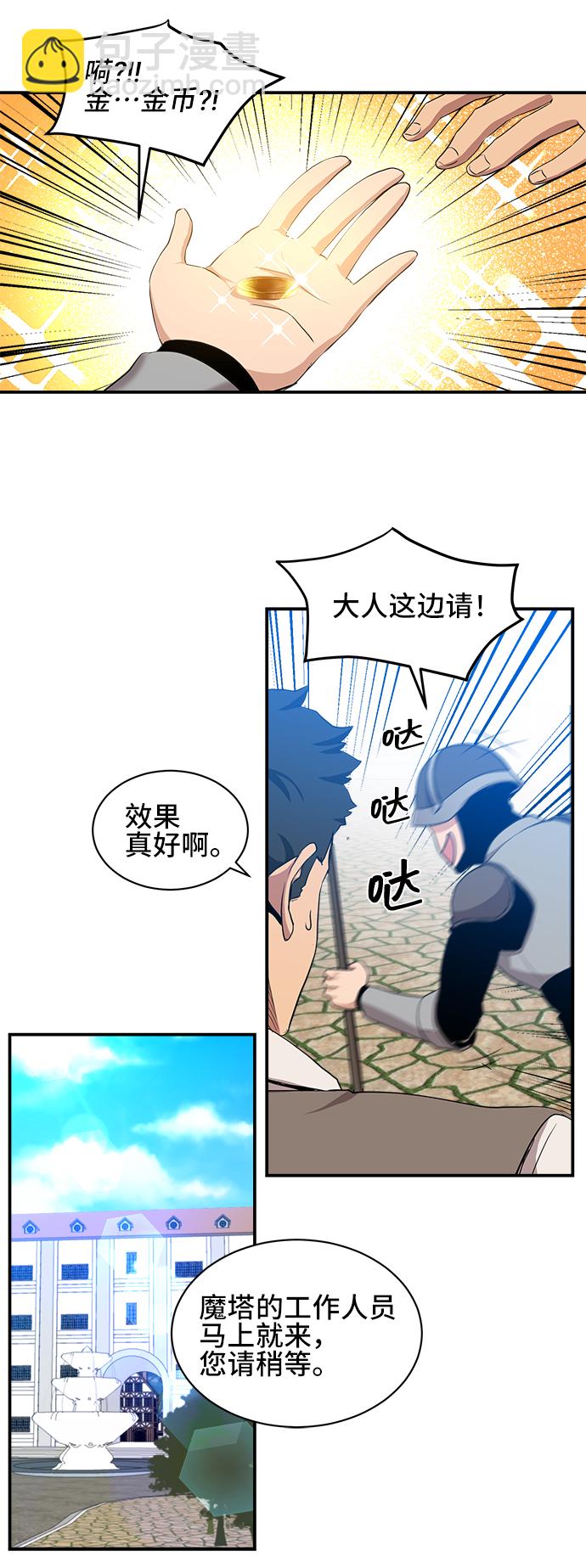 第29话34
