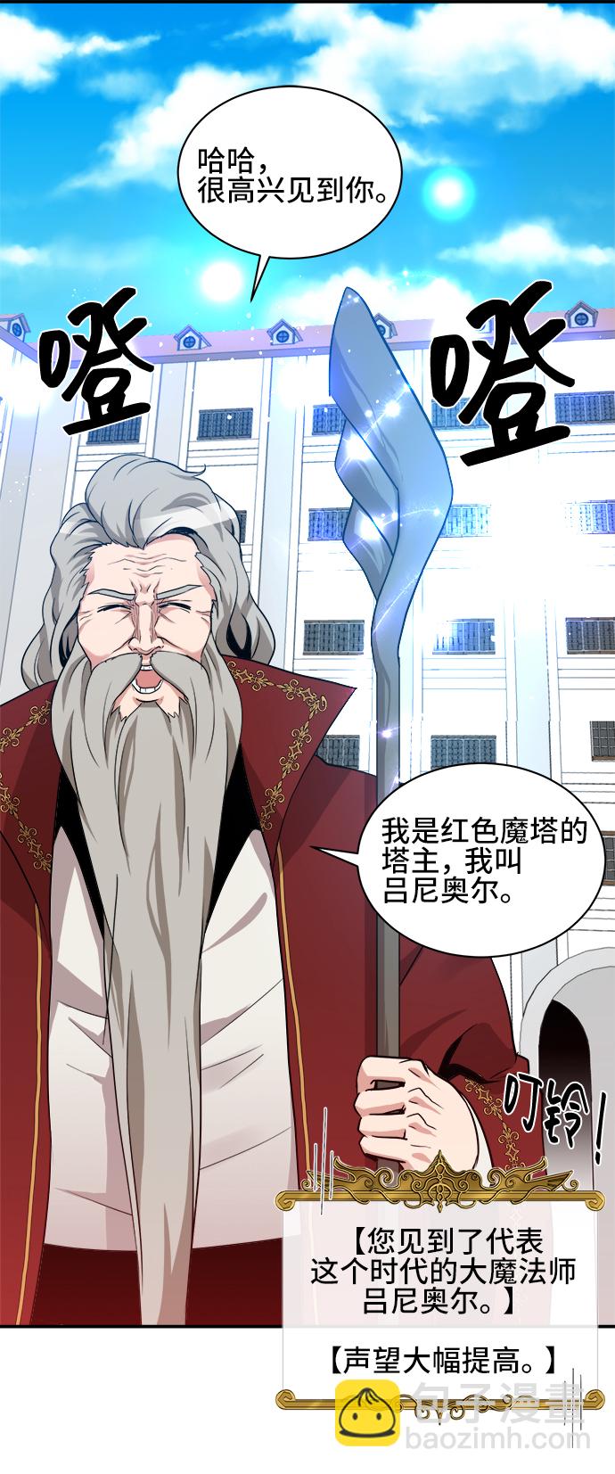 第29话35