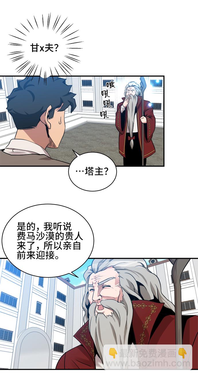 第29话36