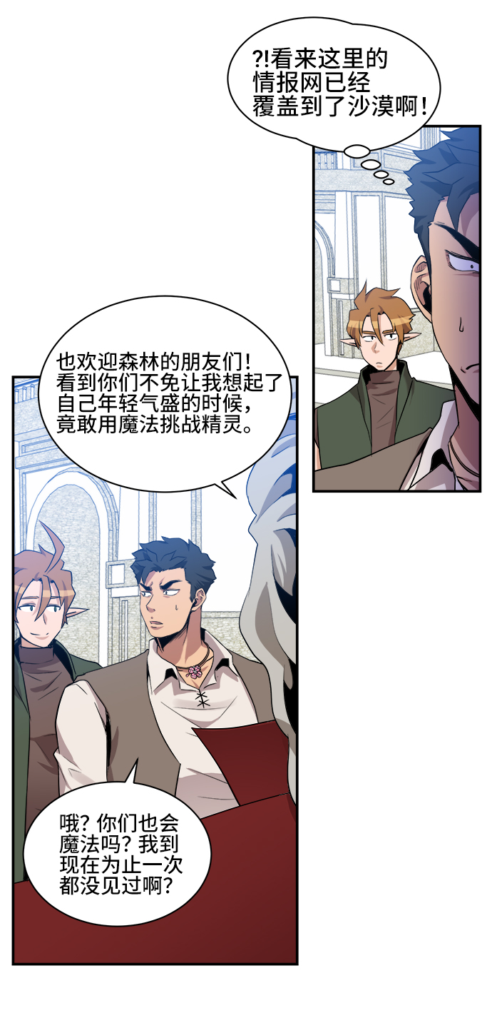 第29话37