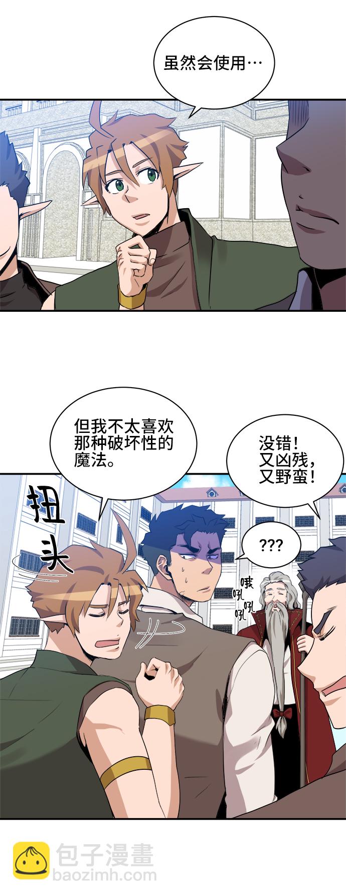 第29话38