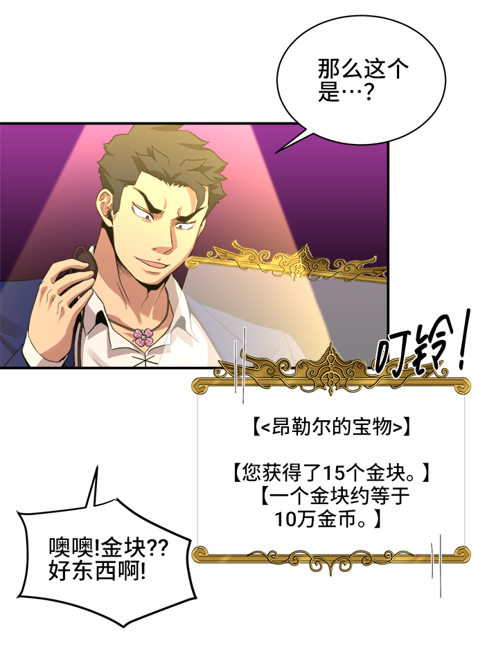 第29话4
