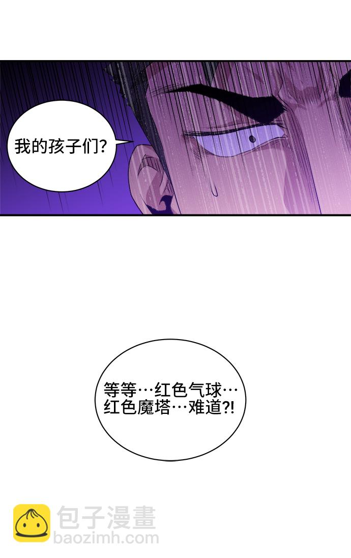 第29话40