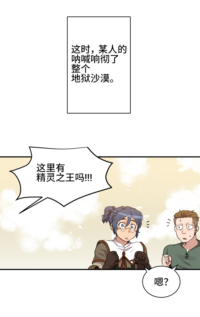 第29话44