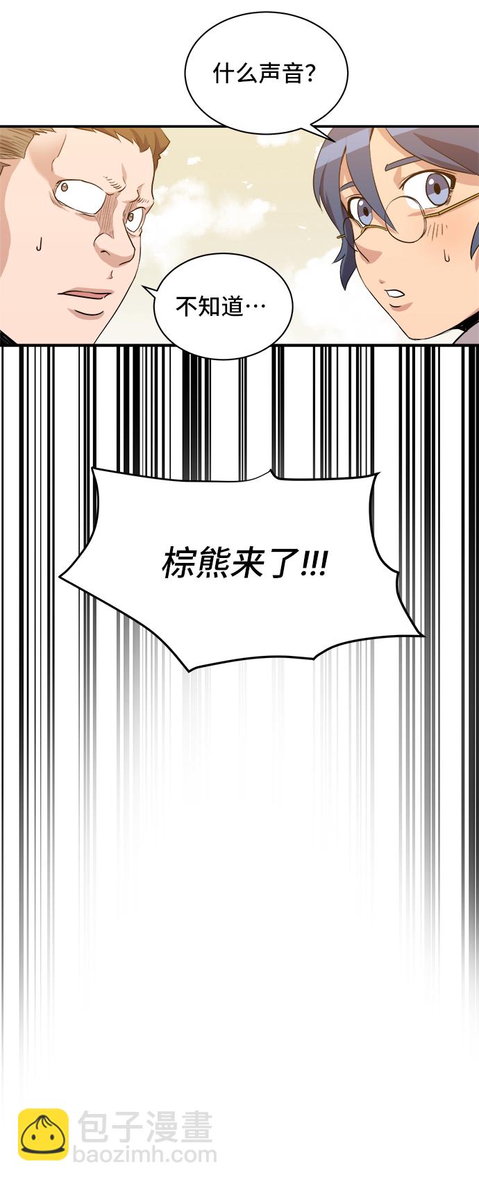 第29话45