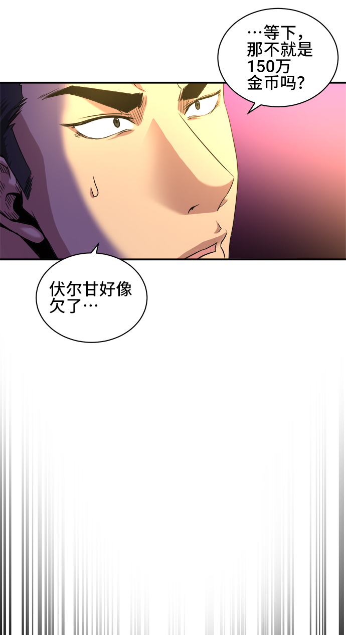 第29话5