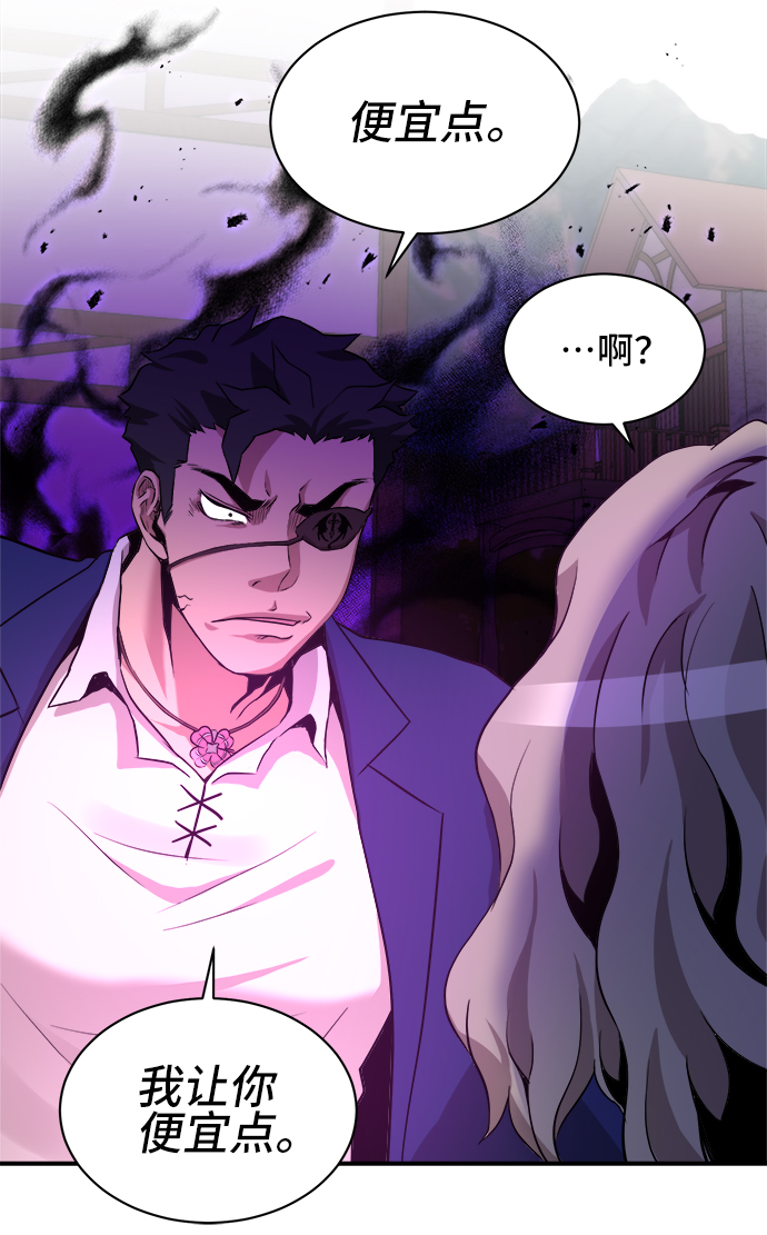 第29话7
