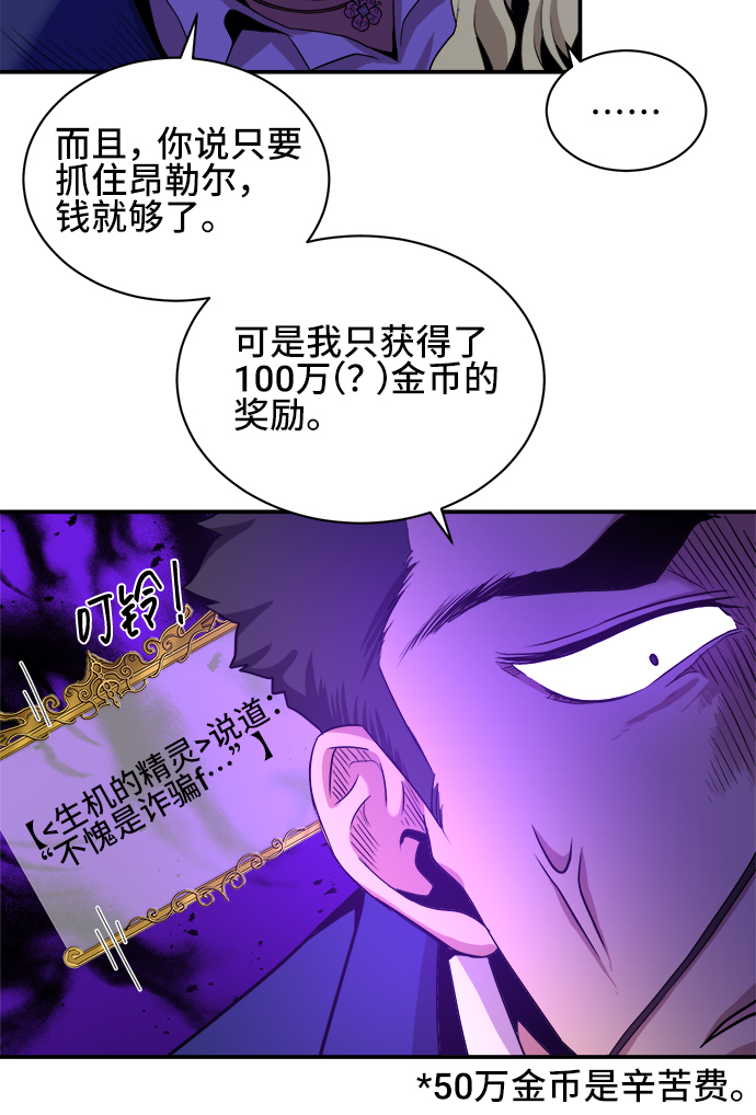 第29话9