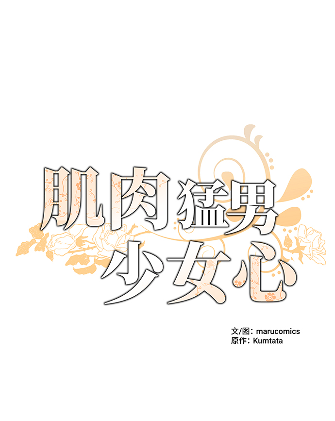 第31话1