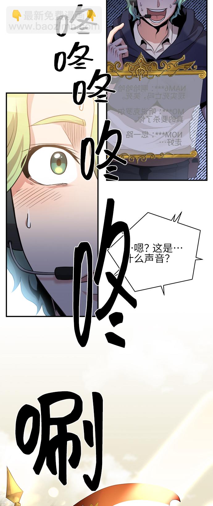 第31话10