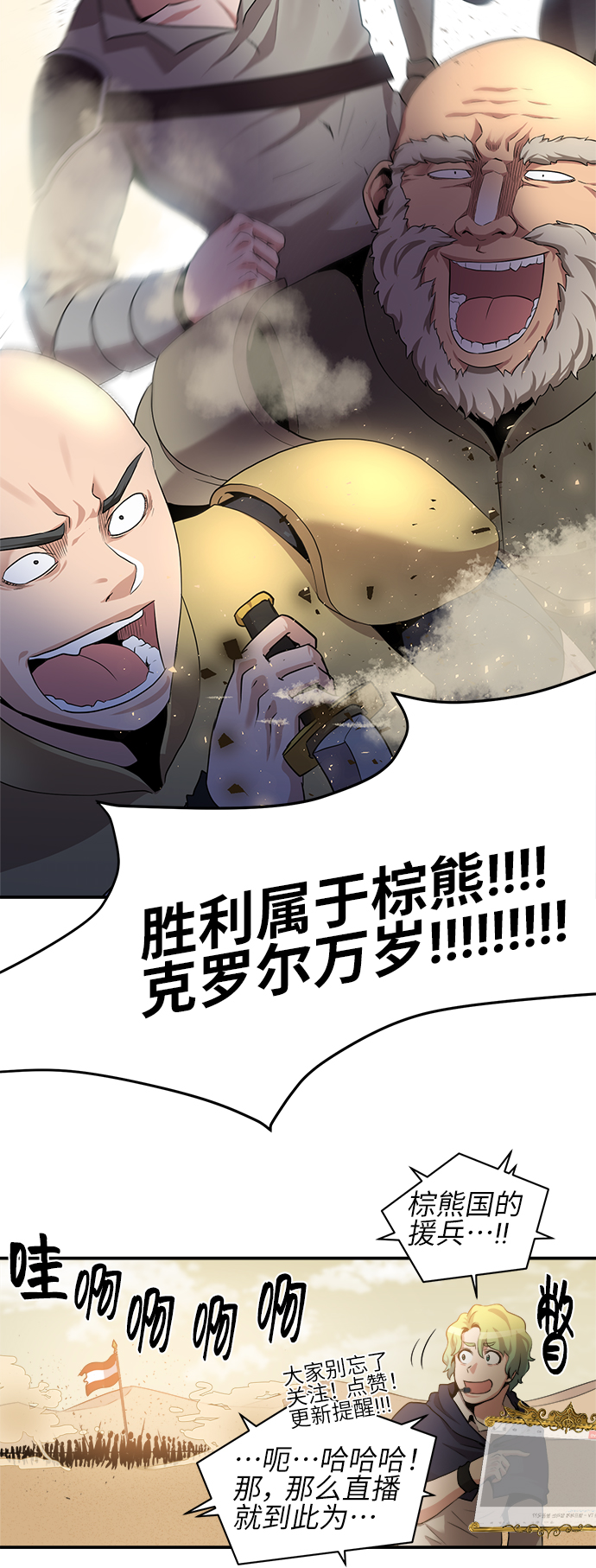 第31话13