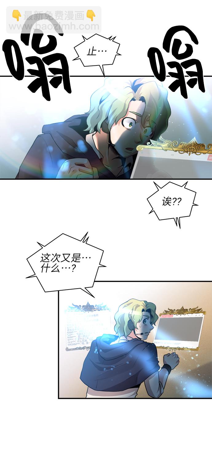 第31话14
