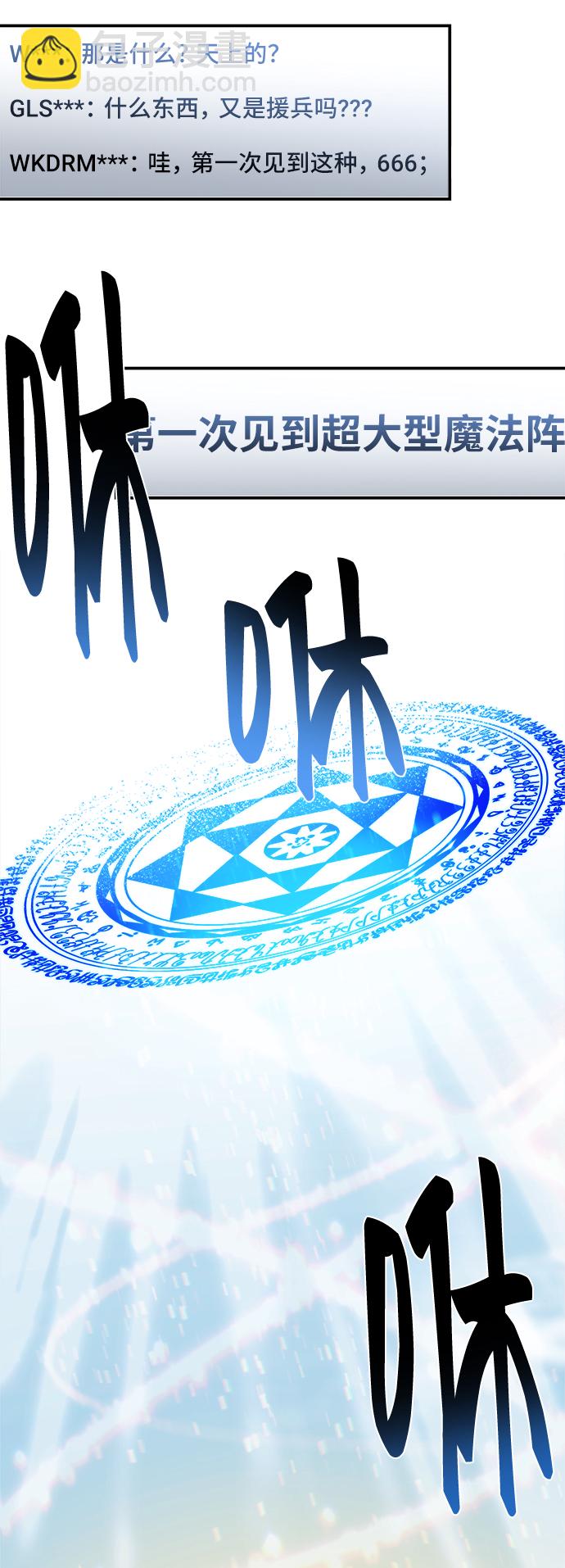 第31话15