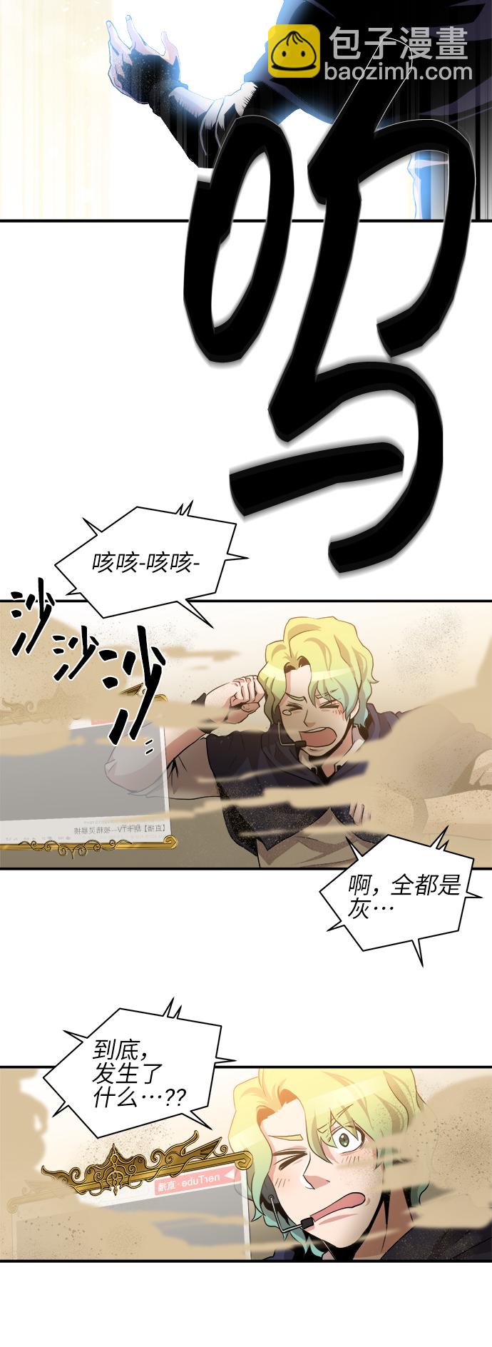第31话18