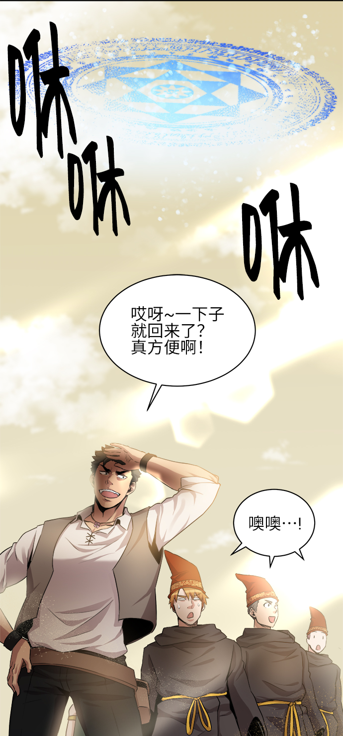 第31话19