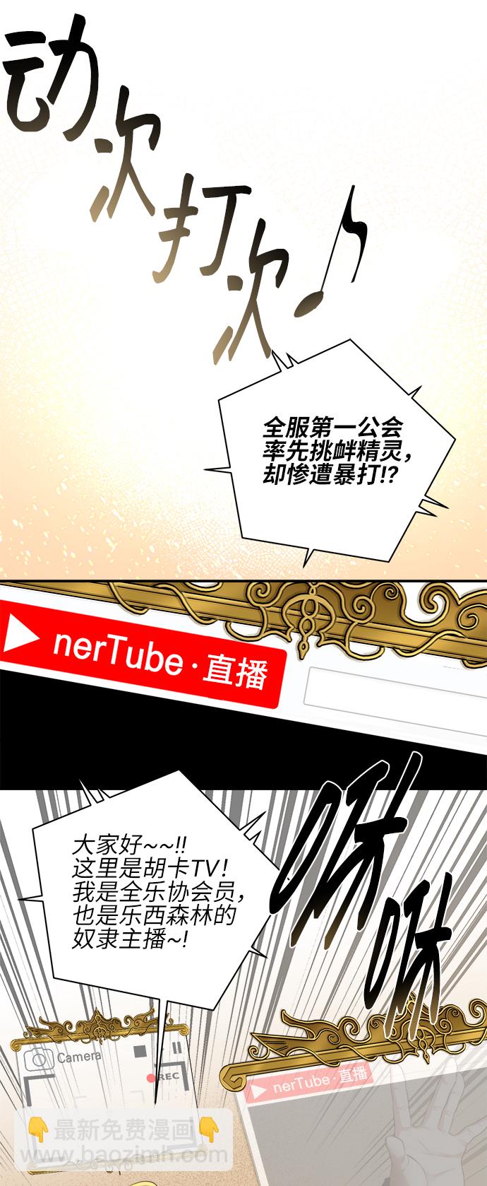 第31话2