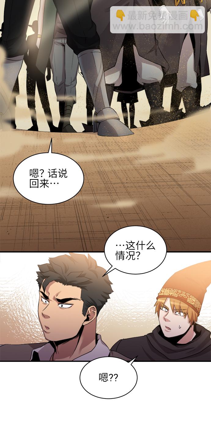第31话20