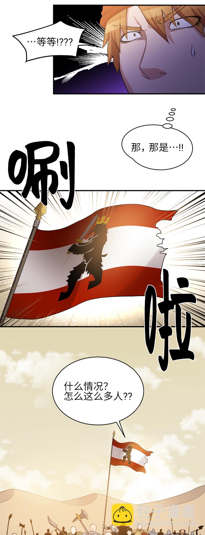 第31话21