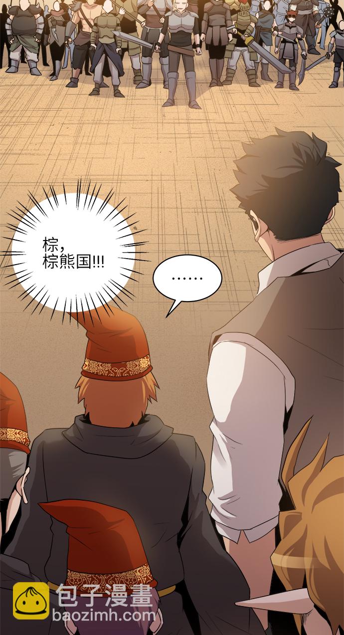 第31话22