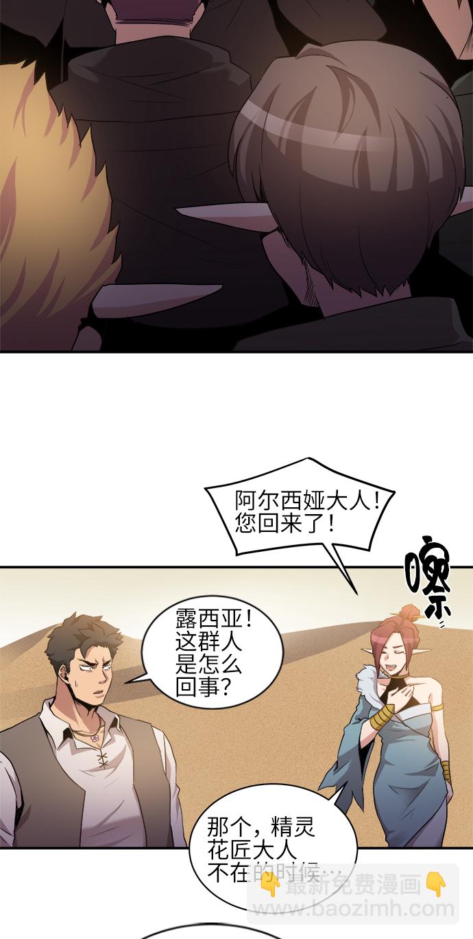 第31话23